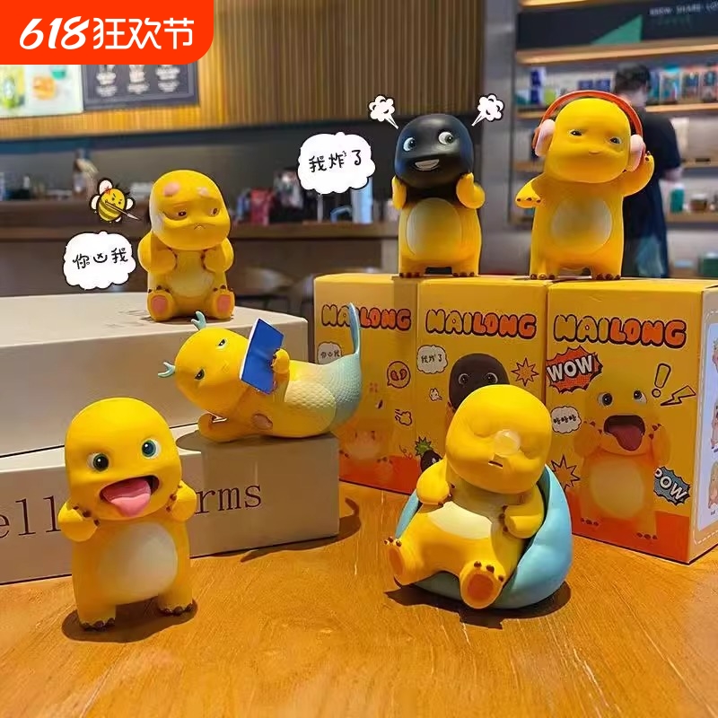奶龙盲盒公仔玩偶手办玩具桌面小摆件2025男女孩跨年礼物朋友创意