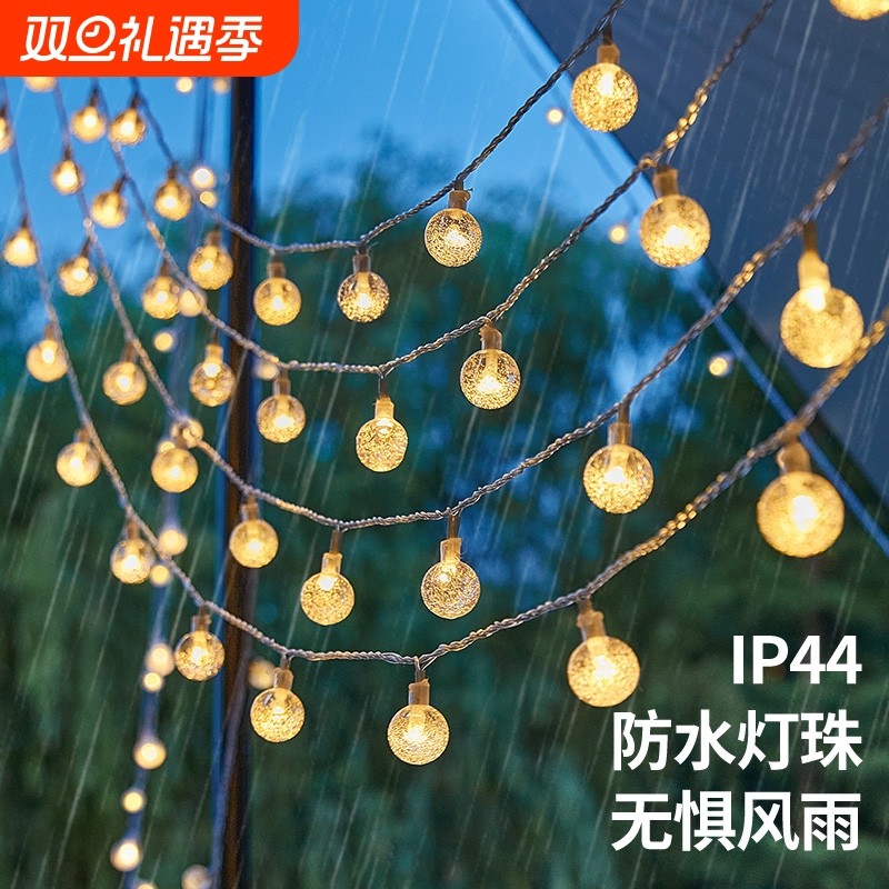 LED太阳能户外场景氛围装饰灯