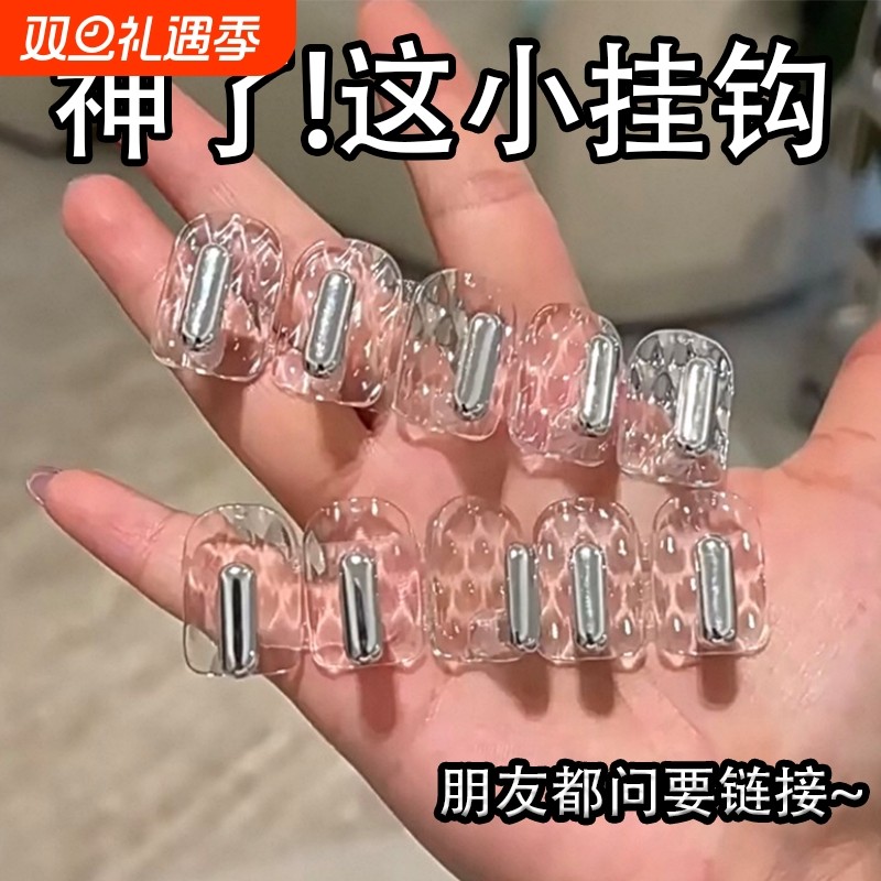 首饰挂钩项链展示架挂架壁挂式ins风联排迷你小粘钩免打孔收纳架