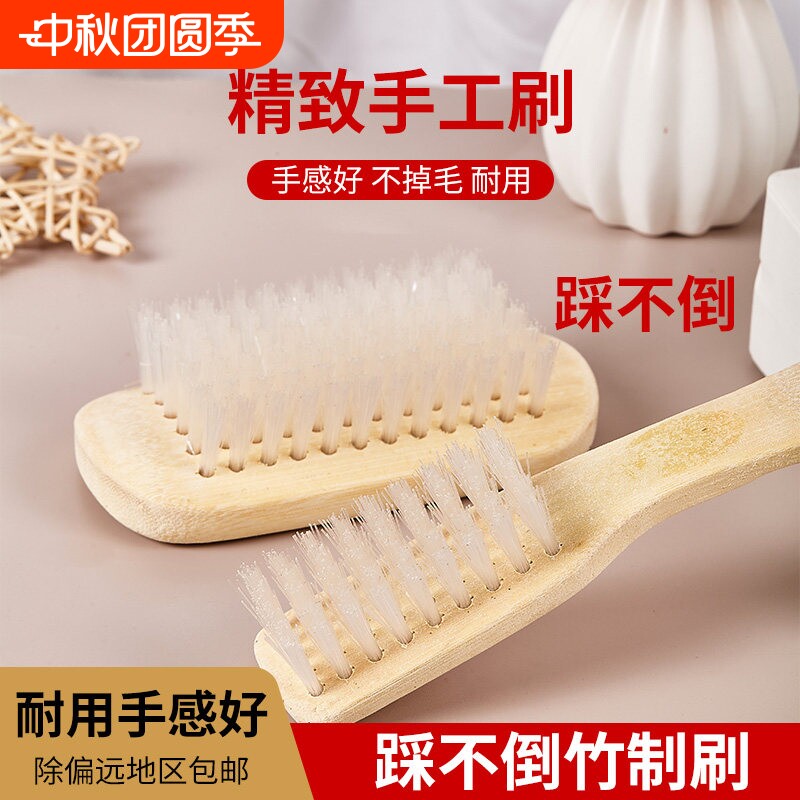 竹子老式鞋刷子家用木头尼龙硬毛洗衣服清洁不掉毛多功能多用宿舍										