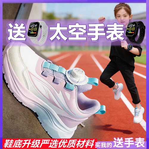 乔丹格兰女童鞋春夏2026新款跑步