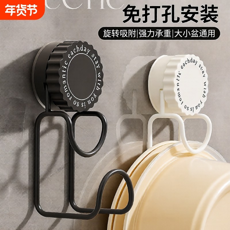 吸盘脸盆架挂盆神器脸盆挂钩收纳架盆卫生间置物架免打孔浴室强力,家庭/个人清洁工具,脸盆架,淘宝优惠券,粉丝福利购,淘宝优惠卷