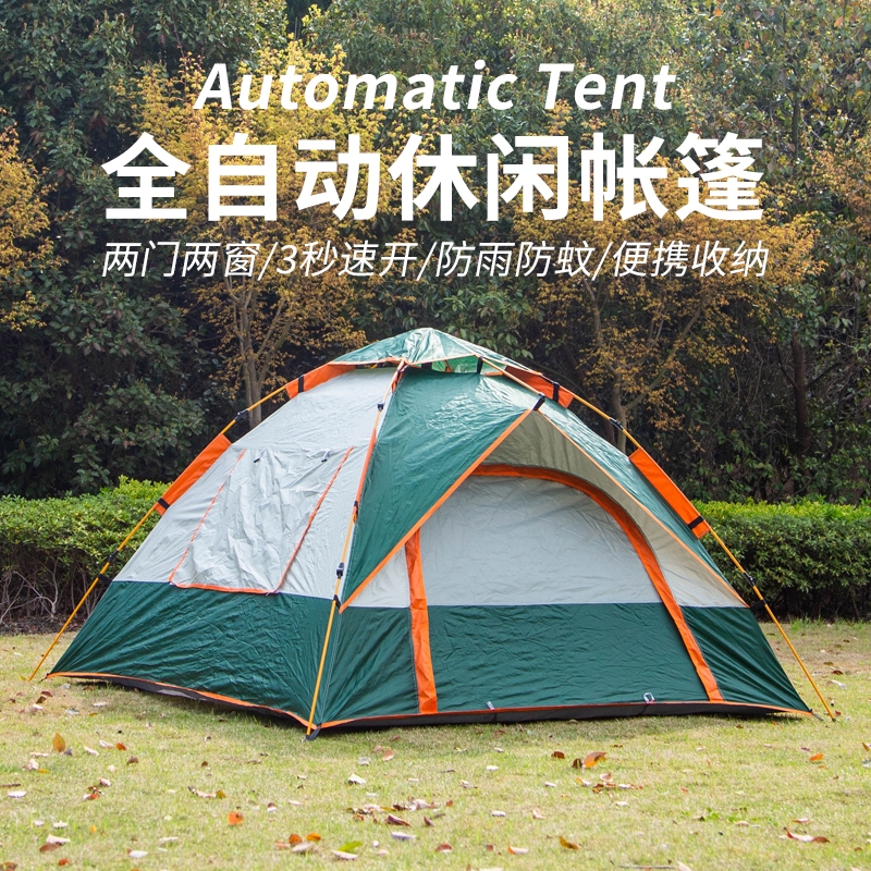 帐篷户外便携式折叠防雨防水加厚防晒野外露营野营装备大全自动