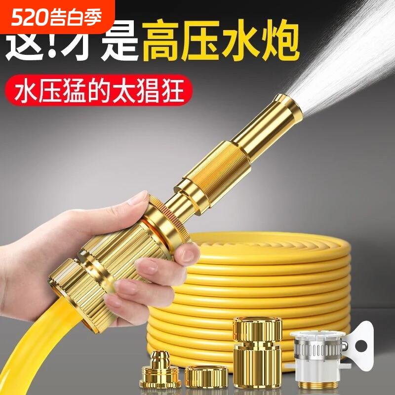 洗车水枪家用冲洗压力高压强力喷水枪连接自来水水管浇花软管增压