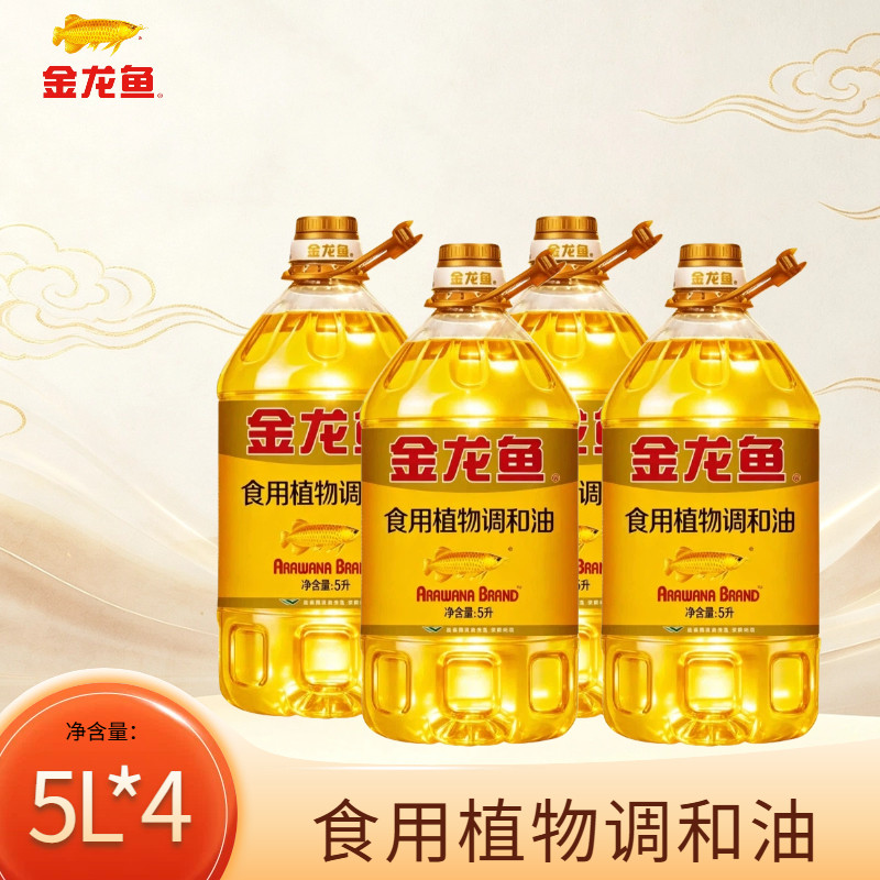 金龙鱼食用植物调和油5L*4桶整箱图片
