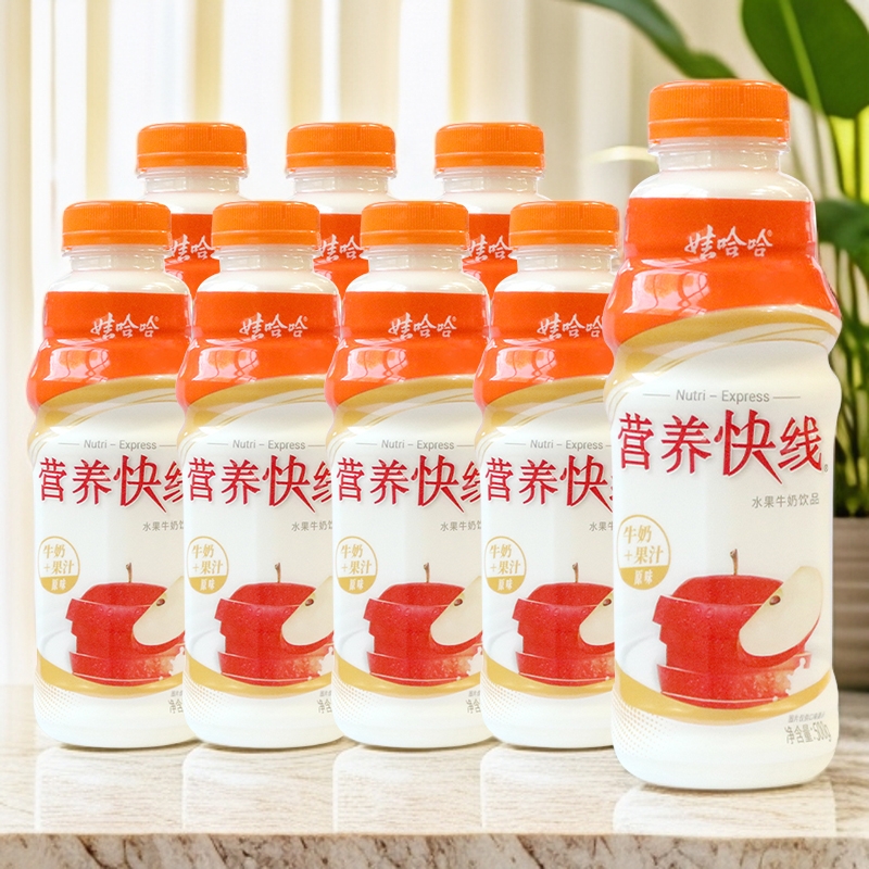 娃哈哈营养快线500g/瓶|原味含乳饮料儿童早餐饮品果香味酸甜爽口
