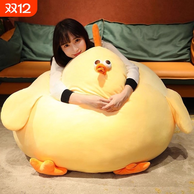 超大号墩墩鸡玩偶毛绒玩具公仔肥鸡软娃娃睡觉抱枕生日礼物女实用