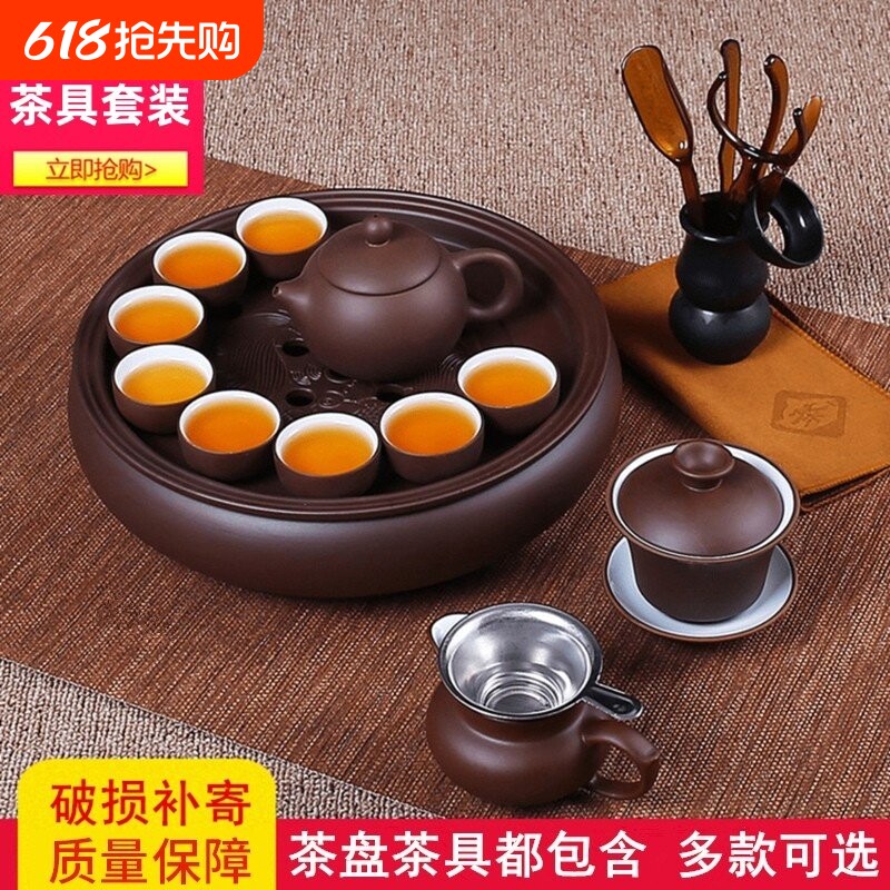 紫砂功夫茶具套装家用客厅小套简约潮汕陶瓷茶盘茶壶茶杯泡茶套装