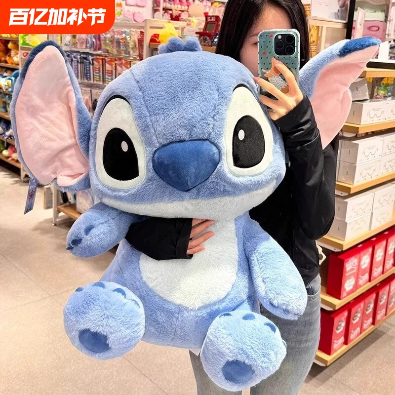 史迪奇超大玩偶毛绒公仔史迪仔抱枕娃娃大号送男女朋友礼物坐姿
