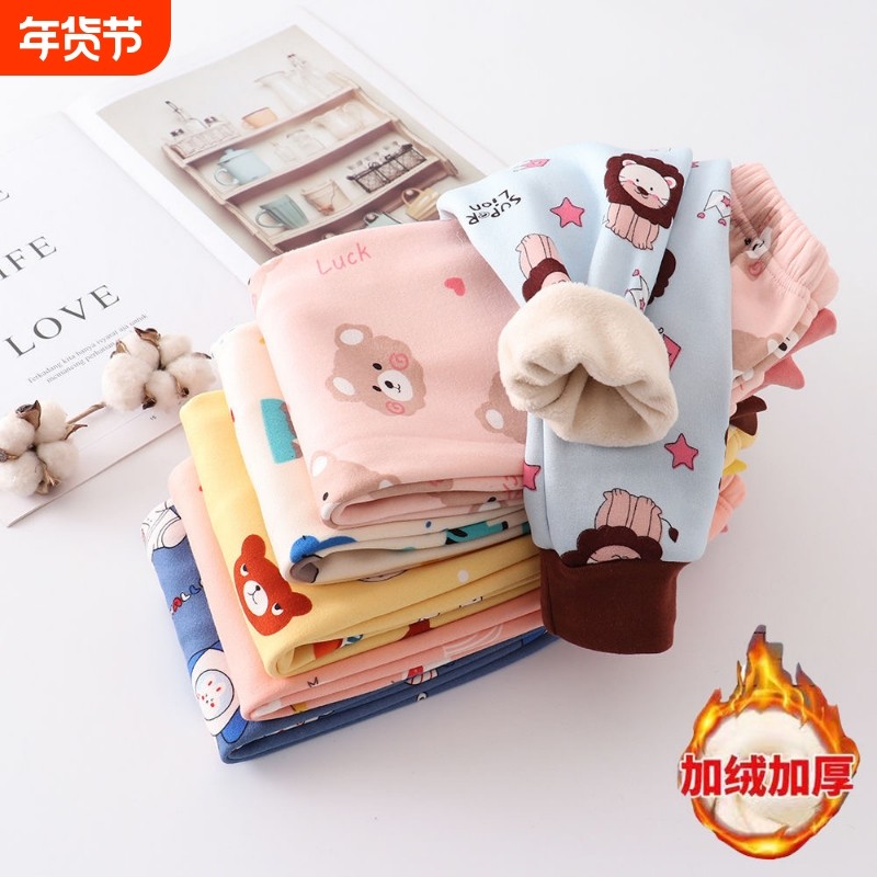 男童加绒裤子秋冬儿童保暖裤宝宝内穿加厚秋裤一体绒女童打底单裤,童装/婴儿装/亲子装,保暖裤,淘宝优惠券,粉丝福利购,淘宝优惠卷