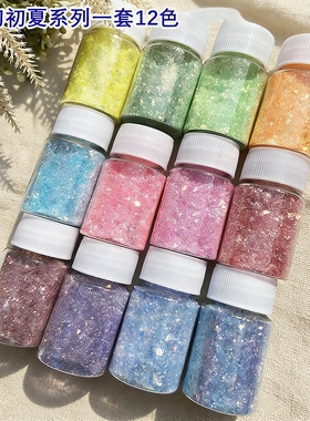 瓶装金葱粉高温幻彩粉滴胶填充物美甲亮粉儿童DIY金粉