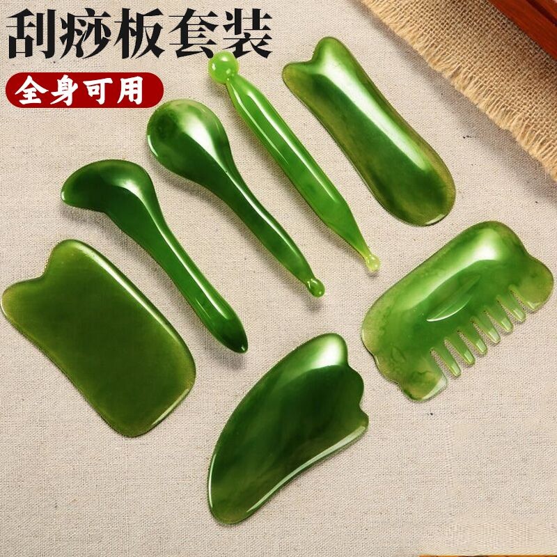 刮痧板面部套装按摩工具图片