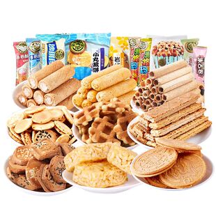 徐福记零食饼干糕点糖果混合大礼包沙琪玛包馅酥休闲儿童零食年货