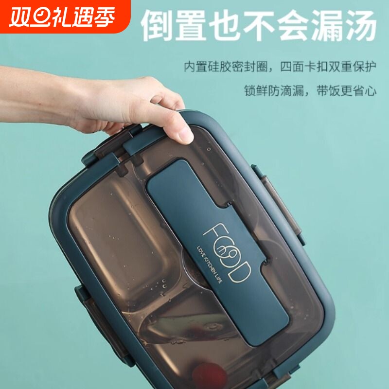 便当饭盒不锈钢上班族分格大容量保温初中小学生专用餐盒三格加深
