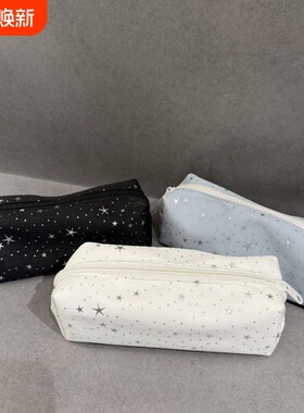韩系星星波点笔袋简约高颜值ins风文具盒学生2026新款大容量铅笔盒女生男生初中生小众多功能收纳袋帆布蓝色