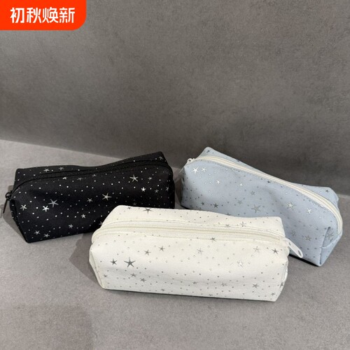 韩系星星波点笔袋简约高颜值ins风文具盒学生2026新款大容量铅笔盒女生男生初中生小众多功能收纳袋帆布蓝色