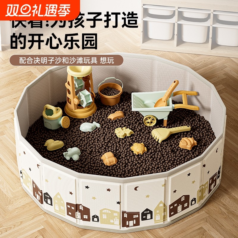儿童玩具室内沙池海洋球池家用防护栏防踢爬行垫可折叠挖沙子套装