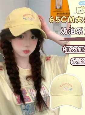 可爱春夏宽檐韩版显脸小棒球帽