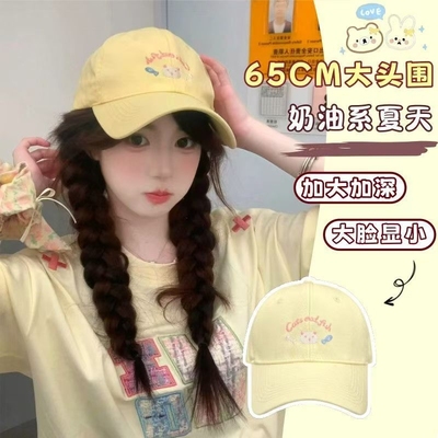 可爱春夏宽檐韩版显脸小棒球帽