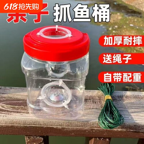 捕鳑鲏工具户外儿童抓小鱼玩具捞鱼捞虾网虾笼捕鱼笼器捕虾笼倒须