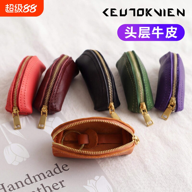 跨境钥匙包真皮迷你可爱零钱包多功能小包新款硬币收纳包便携包包图片