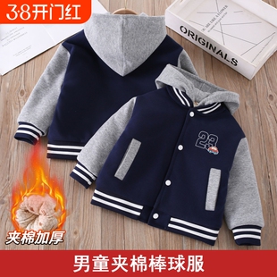 男童连帽夹棉棒球服2025冬季新款棉袄加厚保暖中大童上衣外套棉服
