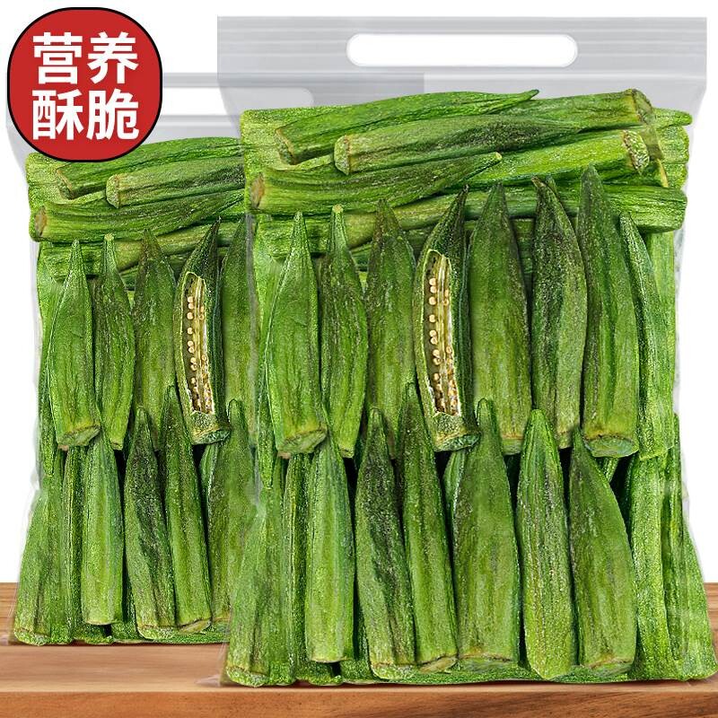 秋葵干即食果蔬脆零食蔬菜脆营养美味vf儿童孕妇网红休闲小吃新鲜