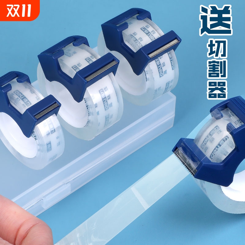 透明胶带小号文具12mm/18mm强力防水隐形单面胶高粘度超强切割器办公封口学生用开学便携