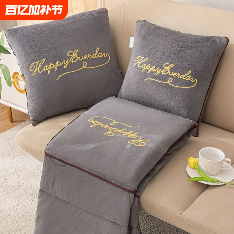 冬季加厚多功能车载办公室抱枕被子两用四季通用二合一靠枕午睡毯