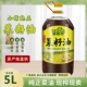 村低芥酸纯菜籽油5l家用食用油2.717升工厂批发代理年货小榨非转