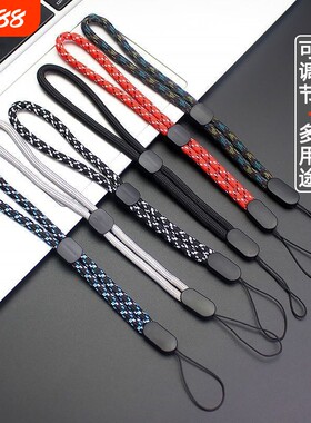 手腕手机挂绳通用防丢摔吊绳