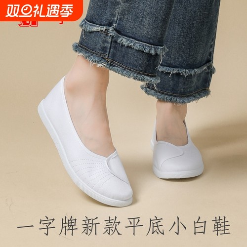 女士平底护士鞋女单鞋透气小白鞋夏季舒适软底工作鞋一字美容师鞋