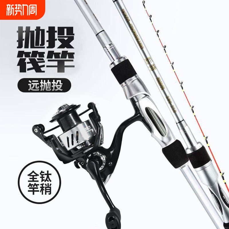 后羿岸抛筏竿 钛合金竿稍全陶瓷导环 淡水钓海钓抛投筏竿直柄枪柄