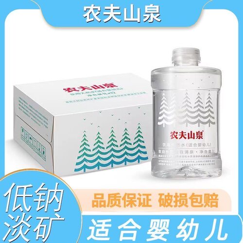 农夫山泉婴儿婴水宝宝专用水婴幼儿饮用水长白山天然泉水泡奶奶粉