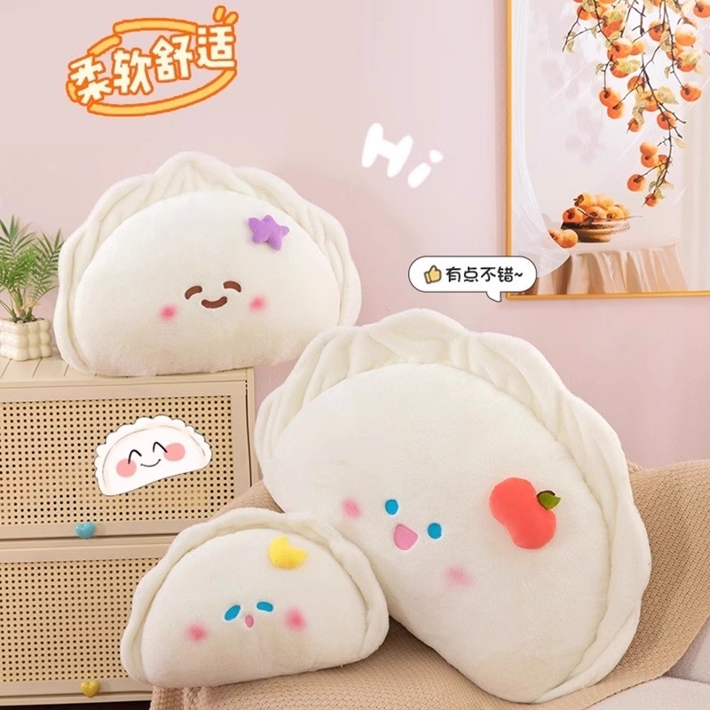 瞌睡饺子抱枕布娃娃睡觉床上靠枕玩偶毛绒玩具送孩子闺蜜生日礼物