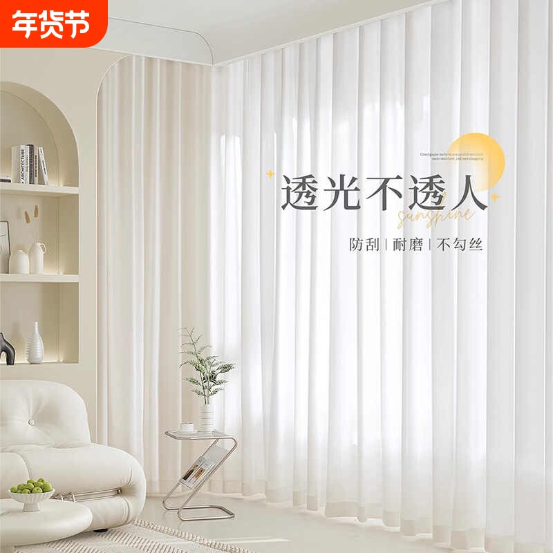 窗帘纱帘透光不透人免打孔安装挡冷气房间阳台客厅隔断帘2025新款