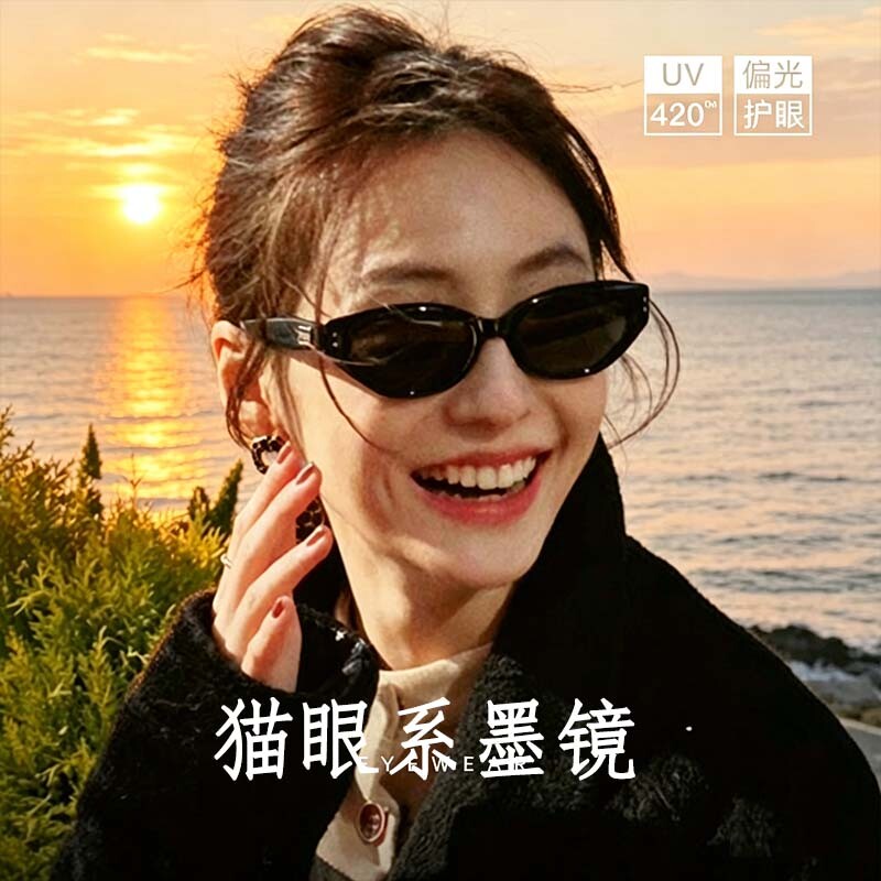 复古墨镜女太阳眼镜高级感方显脸小偏光防紫外线2026新款黑色遮阳