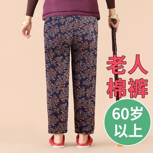 外穿奶奶保暖打底裤 老年人驼绒棉裤 子秋冬季 老人裤 加绒 女加厚冬季