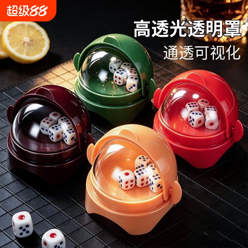 新款骰盅一体式翻盖筛盅图片