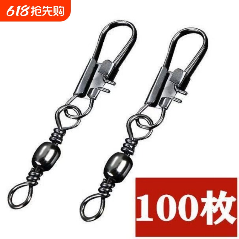 B型别针八字环不锈钢快速转环海竿钓鱼路亚垂钓用品连接器8扣