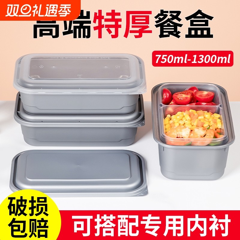 一次性老饭盒餐盒银色高端快餐长方形718打包盒日式双层分格外卖