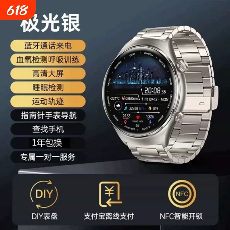 正品适用华为HUAWEI鸿蒙GT5顶配版智能手表多功能NFC健康