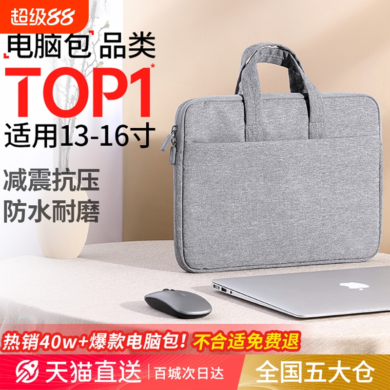 气囊防震笔记本电脑包15.6寸14寸16.1英寸13.3适用联想游戏本华硕戴尔小米华为苹果男女大容量防水单肩手提包
