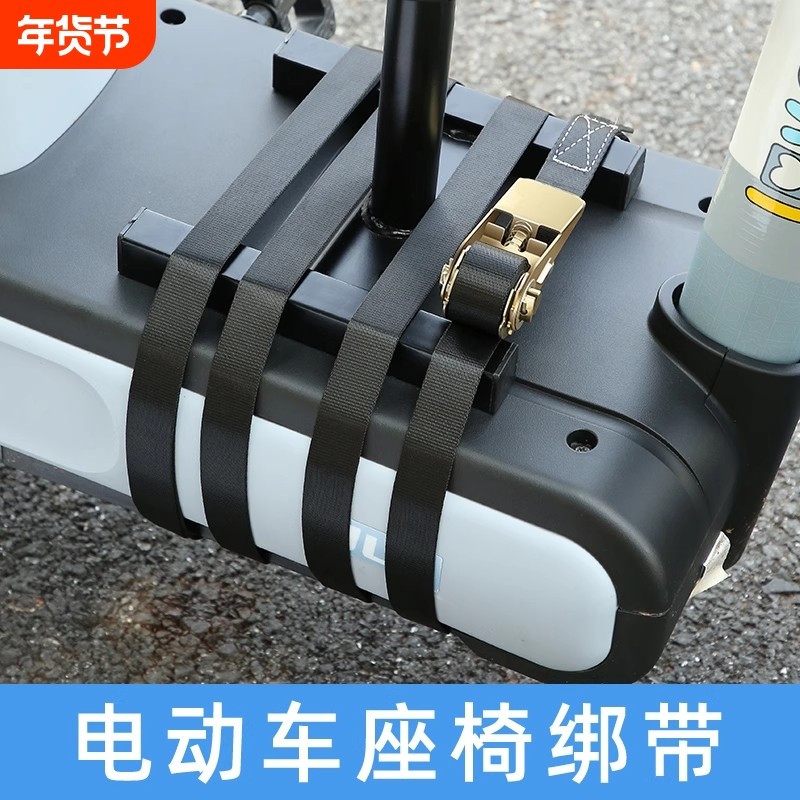电动车摩托车儿童座椅固定器宝宝椅捆绑带小型棘轮货车紧绳器绳子,电动车/配件/交通工具,电动车儿童座椅,淘宝优惠券,粉丝福利购,淘宝优惠卷