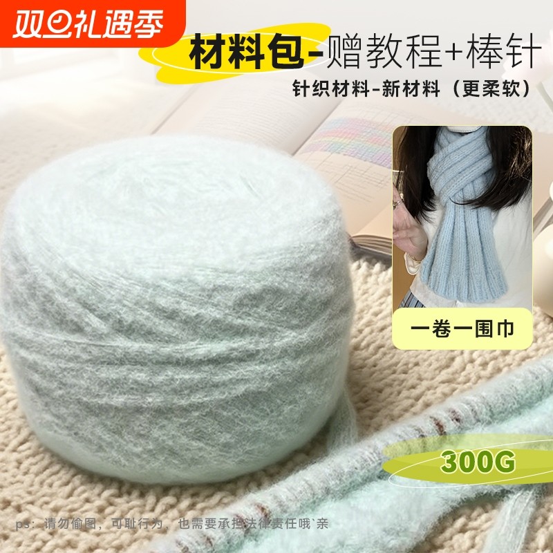 毛衣手工diy毛线团牛奶慕斯棉8股柔软亲肤围巾帽子超柔云朵绵绵线