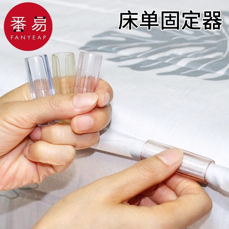 床单固定器A1vl0-宿舍卧室床单防跑防滑家用床单被套固定器工具