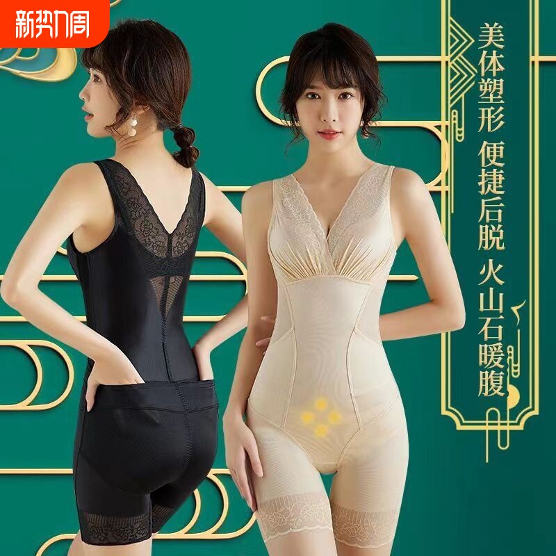 连体塑身衣收腹束腰美体雕薄款束身女塑形显瘦提臀性感紧身衣蕾丝