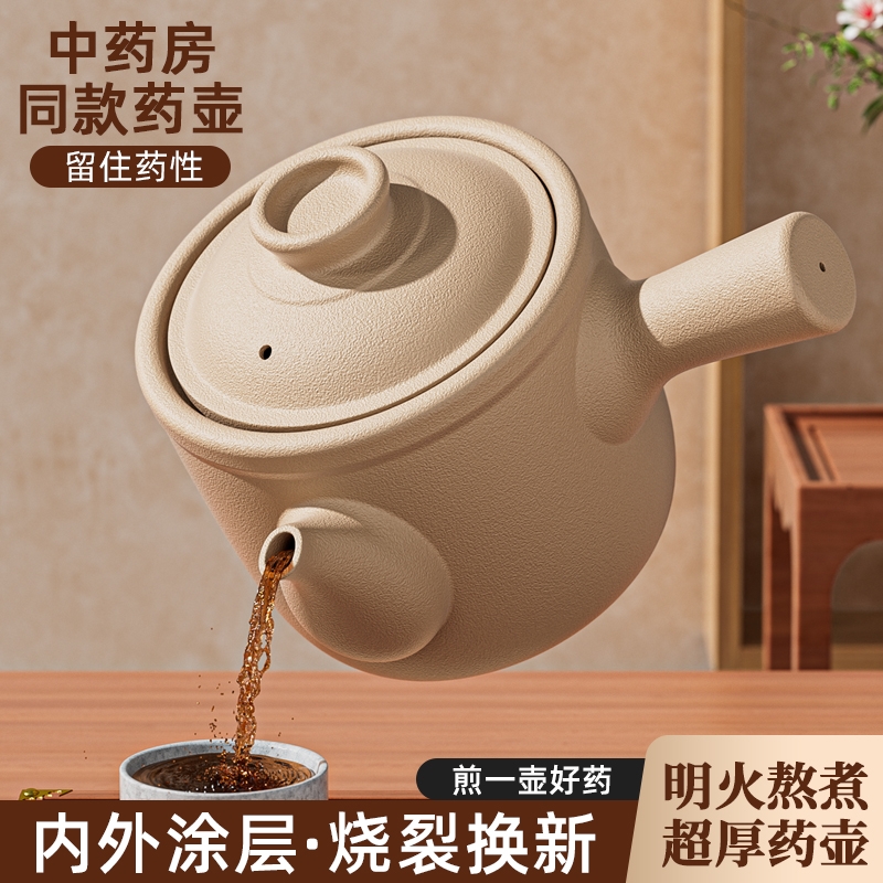 熬中药砂锅药壶燃气灶专用耐高温干烧不裂传统家用陶瓷煮药的瓦罐