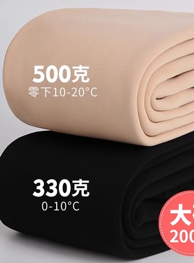胖mm大码光腿神器打底裤女外穿秋冬季一体加绒东北保暖加厚棉裤袜