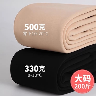 一体加绒东北保暖加厚棉裤 女外穿秋冬季 袜 光腿神器打底裤 胖mm大码